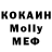 Метадон methadone KillerDaniNo 228