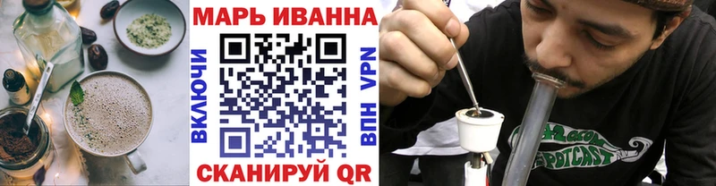 блэк спрут онион  Хадыженск  Еда ТГК конопля 