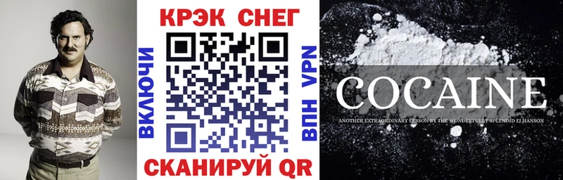 Cocaine FishScale  блэк спрут ONION  Хадыженск  даркнет сайт 