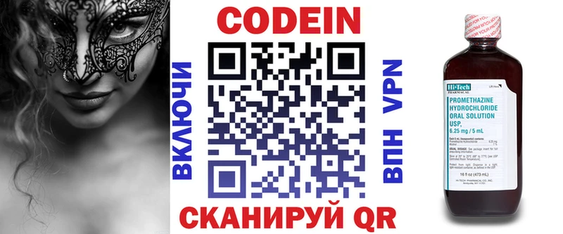 Кодеиновый сироп Lean Purple Drank  как найти закладки  Хадыженск 