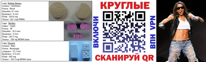 магазин продажи   Хадыженск  Ecstasy TESLA 
