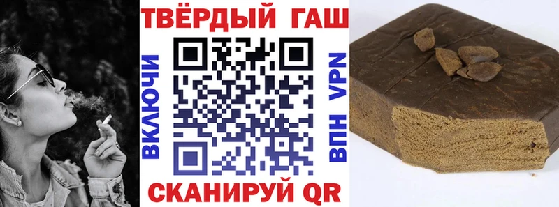 ГАШ Premium Хадыженск