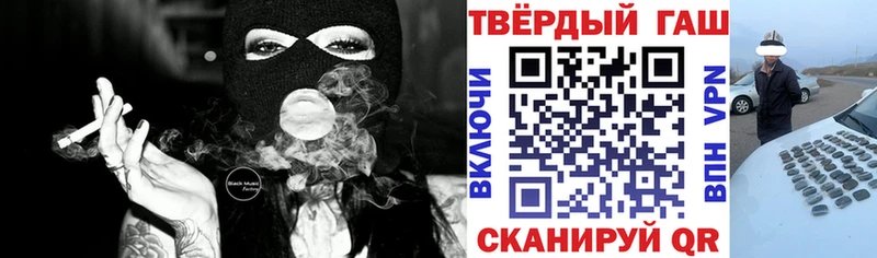 где купить наркоту  Хадыженск  ГАШ Cannabis 