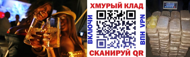 ссылка на мегу ССЫЛКА  darknet формула  Героин герыч  Хадыженск 