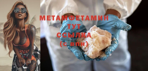 скорость mdpv Кулебаки
