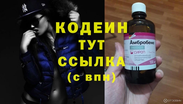 амфетамин Балахна