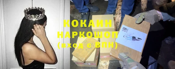 скорость mdpv Кулебаки