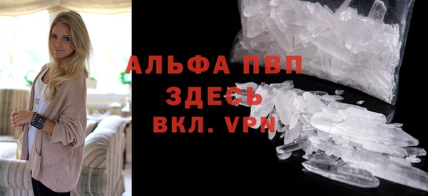 бошки Кукмор