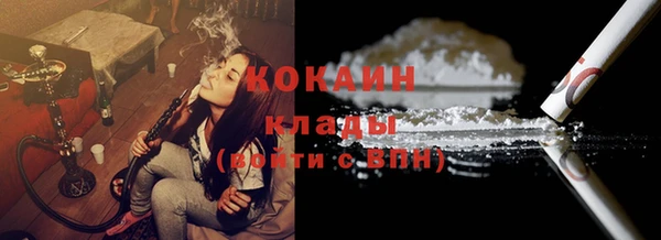 каннабис Куйбышев