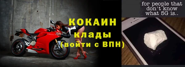 бошки Кукмор