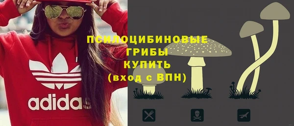 каннабис Куйбышев