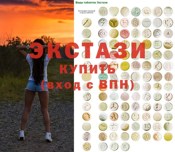 синтетический гашиш Красноперекопск