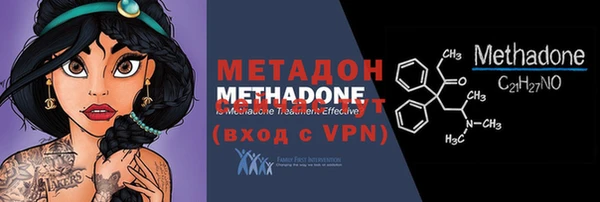 каннабис Куйбышев
