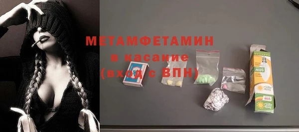 jwh Краснотурьинск