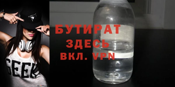 каннабис Куйбышев