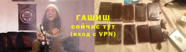 бошки Кукмор