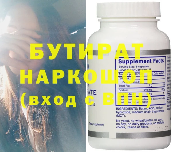 бошки Кукмор