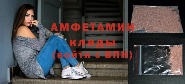 скорость mdpv Кулебаки