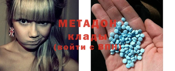 каннабис Куйбышев