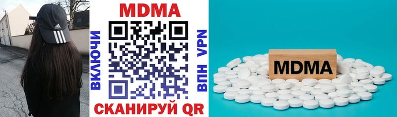 hydra онион Хадыженск МДМА Molly купить наркоту