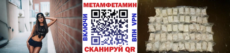 Первитин кристалл Хадыженск