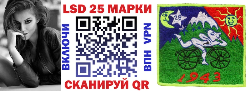Марки 25I-NBOMe 1,8мг  Хадыженск 